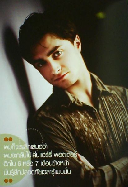 Starpics_(1).jpg