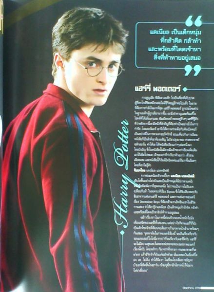 Starpics_TH_jun002.jpg