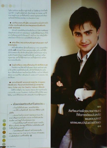 Click to view full size image
==============
Starpics_TH_jun_d04.jpg Starpics_TH_jun_d04.jpg