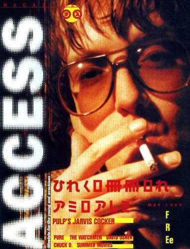 1998Access3.jpg
