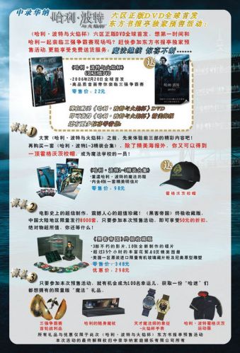Click to view full size image
==============
gofdvdcover12.jpg gofdvdcover12.jpg