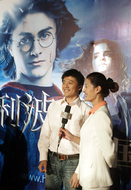 chinagofpremiere05.jpg