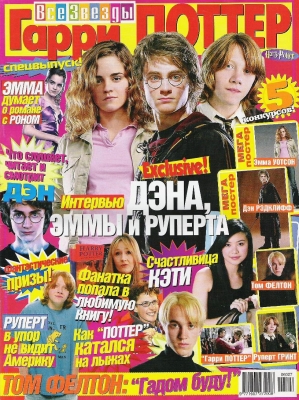 gof2006article11.jpg