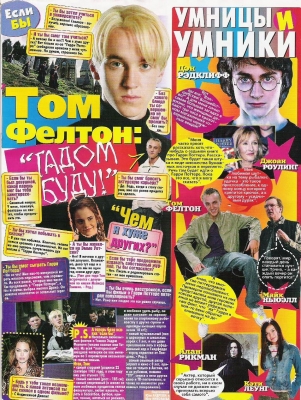 Click to view full size image
==============
gof2006article15.jpg gof2006article15.jpg