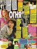 gof2006article12.jpg