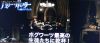 003_4thTrailer010a.jpg