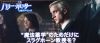 003_4thTrailer019a.jpg