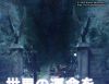 003_4thTrailer023_1.jpg