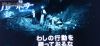 003_4thTrailer039a.jpg