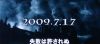 003_4thTrailer056.jpg