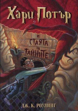 bulgaria2(1).jpg