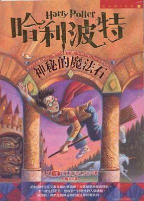 china-1.JPG