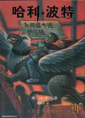 china-_.JPG
