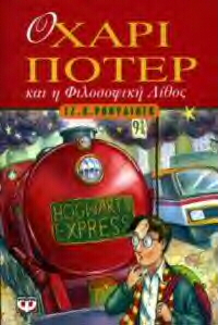 greece1.jpg