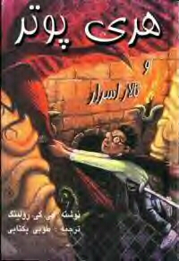 iran2.jpg