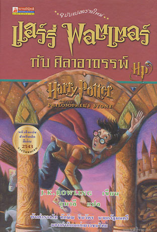 thailand-1.jpg