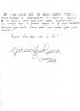 Fan_letter_(3).jpg