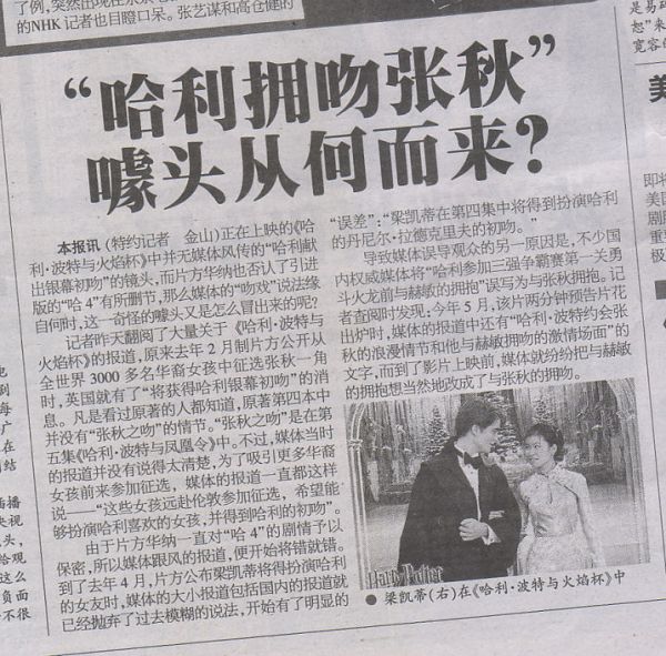 Click to view full size image
==============
newspaper_008.jpg newspaper_008.jpg