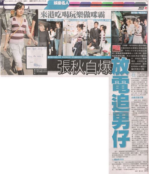 Click to view full size image
==============
newspaper_017.jpg newspaper_017.jpg