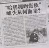 newspaper_008.jpg