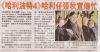 newspaper_019.jpg