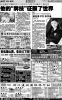 newspaper_029.jpg