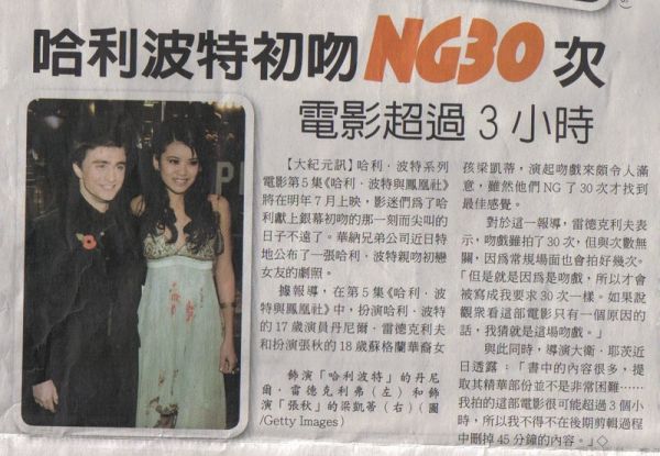 Click to view full size image
==============
newspaper_001.jpg newspaper_001.jpg