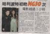 newspaper_001.jpg