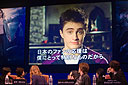 tokyopressconf_gof2005_0_[1].jpg