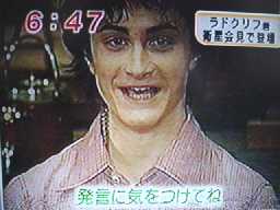 japanpoapress7_2004[1].jpg