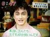 japanpoapress8_2004[1].jpg