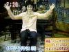 japanpoapress_2004[1].jpg