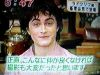 japanpoapress__2004[1]~0.jpg