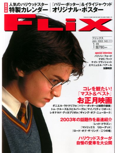 flixmagjan200_[1].jpg