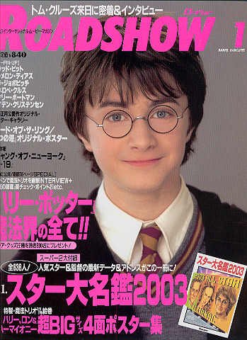 roadshow_010__jp_cover[1].jpg