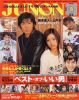 junonmagazine200_[1].jpg