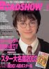 roadshow_010__jp_cover[1].jpg