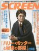 screen_jp_010__cvr[1].jpg