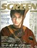 screen_jp_020__cvr[1].jpg