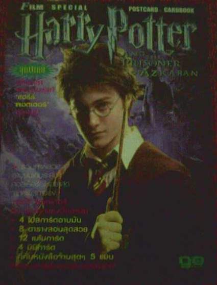 hppoa_thai_posterbook[1].jpg