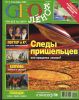 GEOcover_2004[1].jpg
