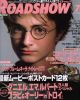 RoadshowNumber7cover[1].jpg