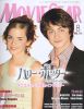moviestar_august2004[1].jpg