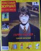 russianmag_june2004[1].jpg