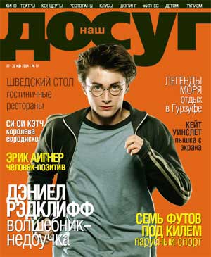 title_2004_russian[1].jpg