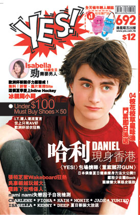 yes18june2004cover[1].jpg