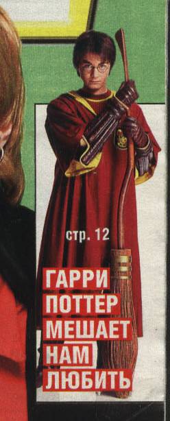 cool_ru_20051128_cvr[1].jpg