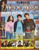 moviemagic_may2005_cov[1].jpg