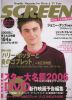 screen_mag_0106_cover[1].jpg