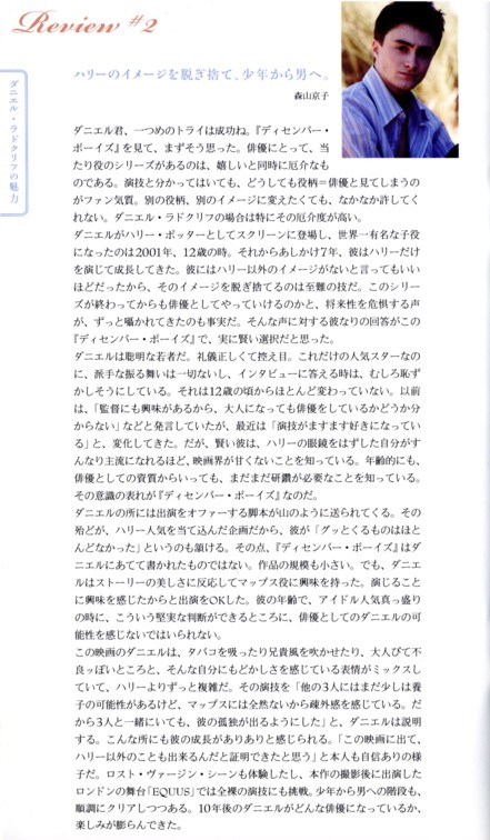 db_program_000512075.jpg